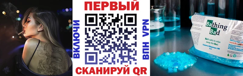 KRAKEN зеркало  Северская  АМФЕТАМИН 98%  купить  цена 