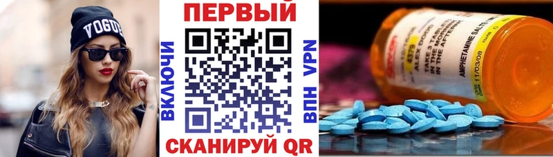 Амфетамин 98% Северская