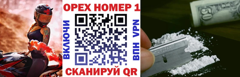 КОКАИН Боливия  где найти наркотики  Северская 
