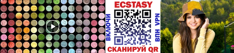ЭКСТАЗИ 280мг  mega зеркало  Северская 