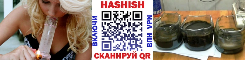 ГАШИШ убойный  Северская 