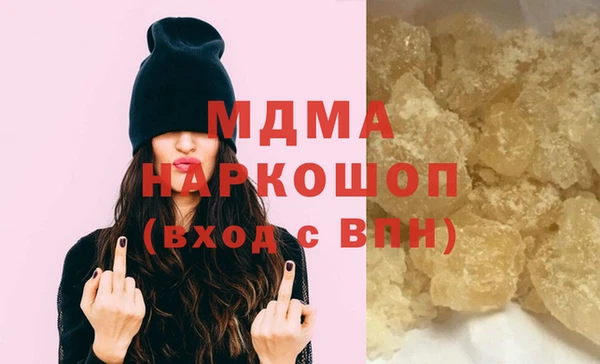 МДПВ Белокуриха