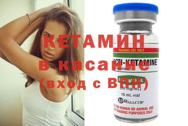 кокаин Нефтекумск