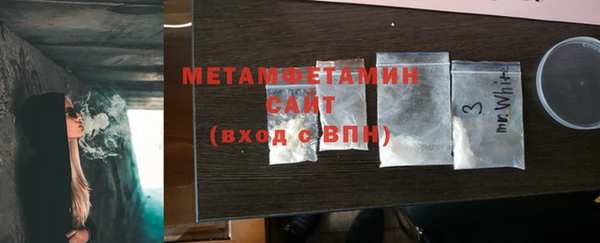 кокаин Нефтекумск