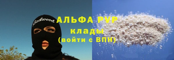 МДПВ Белокуриха