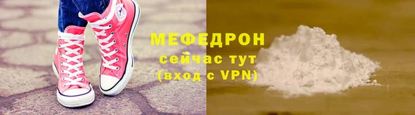 МДПВ Белокуриха