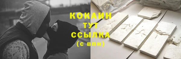 МДПВ Белокуриха