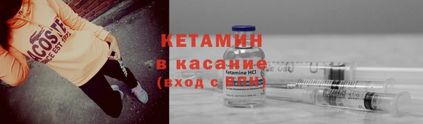 бутират Нея