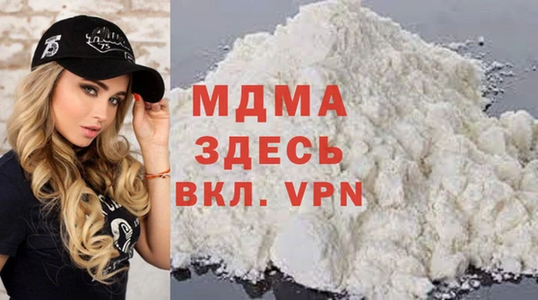 МДПВ Белокуриха