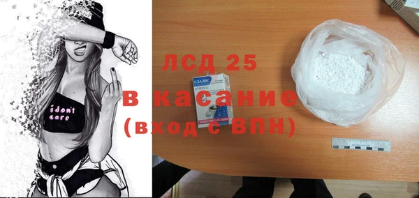 МДПВ Белокуриха