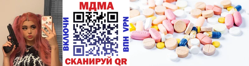 даркнет какой сайт  Северская  MDMA кристаллы 