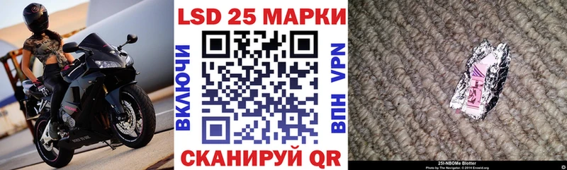 Наркотические марки 1,5мг  Северская 