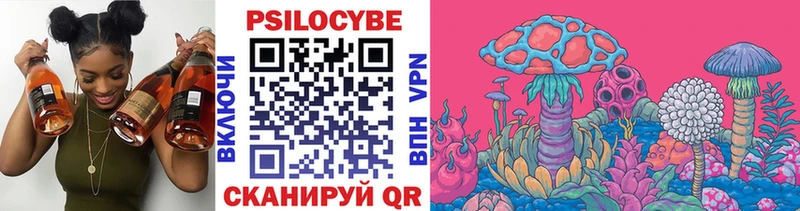 Галлюциногенные грибы прущие грибы  Северская 